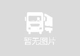 福田 欧曼GTL 9系重卡 345马力 4X2 牵引车(BJ4189SLFKA)