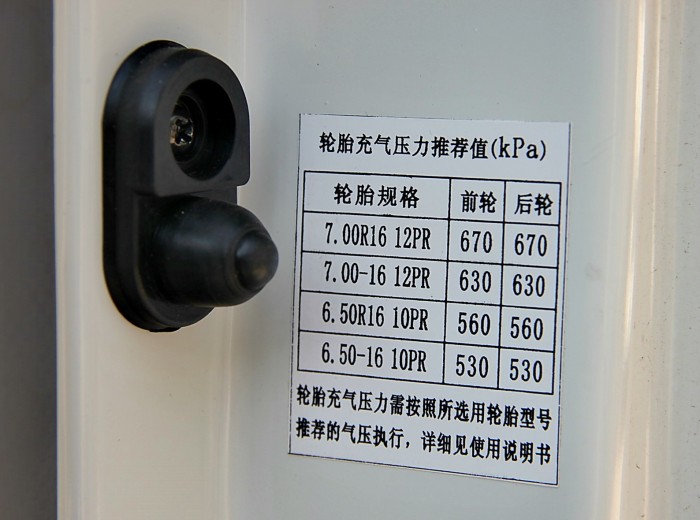 江淮 帅铃K330 120马力 4.13米单排厢式轻卡(窄体)（气刹）驾驶室图（26/26）