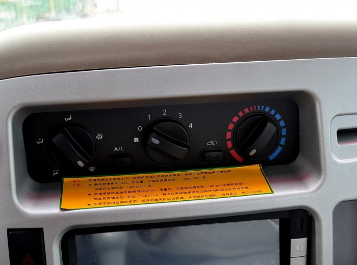 福田奥铃CTX 141马力 3360轴距单排轻卡底盘驾驶室图（26/45）