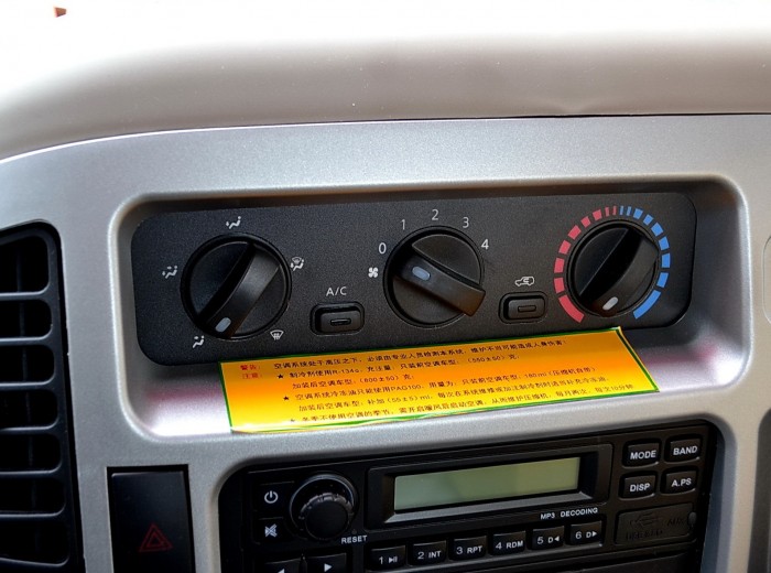 福田奥铃CTX 141马力 3360轴距单排轻卡底盘驾驶室图（36/47）