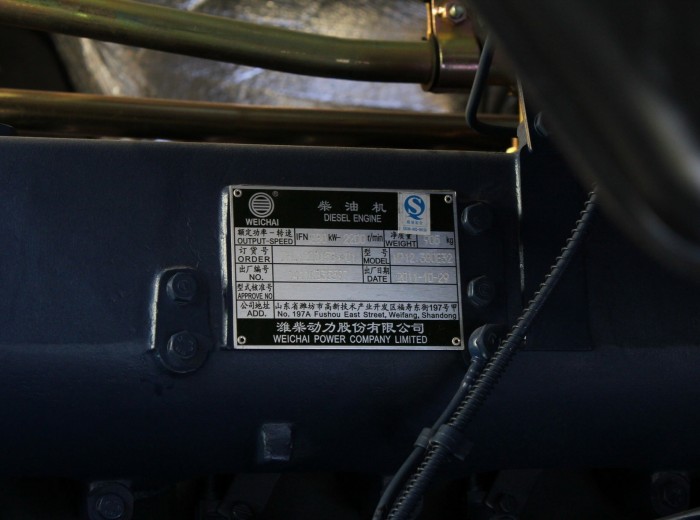 福田 欧曼VT 6系重卡 380马力 6X4 牵引车(VT-2490高顶驾驶室)(BJ4258SMFKB-11)底盘图（23/25）