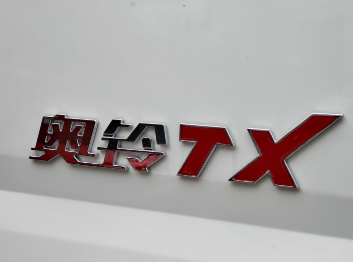 福田奥铃TX 110马力 4.165米单排厢式轻卡外观图（20/41）