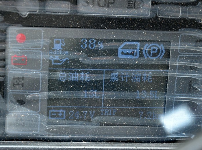 青岛解放 新悍威(J5M)重卡 260马力 4X2 牵引车(CA4163P1K2E4A80)驾驶室图（20/40）