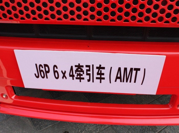 解放 J6P重卡 350马力 6X4 牵引车(2011款)(AMT)(CA4250P66K2T1A1HE)外观图（4/5）