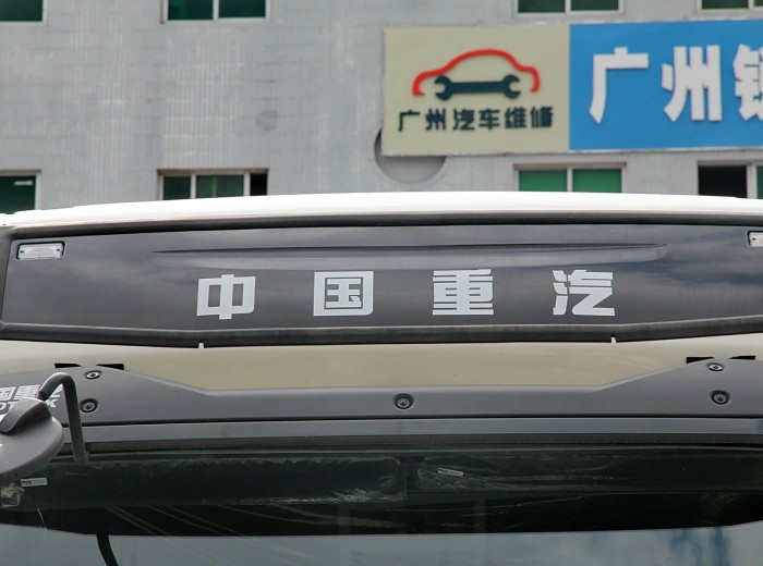 中国重汽 HOWO-T7H重卡 480马力 6X2 牵引车(ZZ4257V323HD1)外观图（14/67）