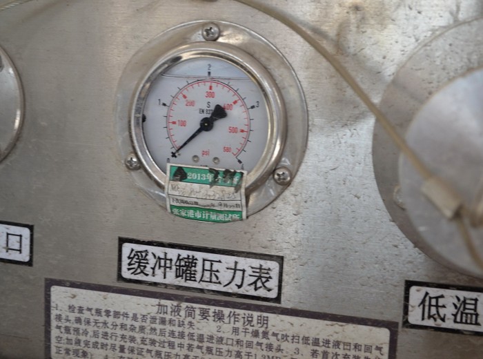 青岛解放 新大威重卡 380马力 6X4 LNG牵引车(CA4258P2K15T1NA80)底盘图（55/93）
