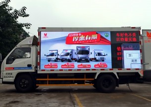 江铃新顺达 110马力 4.16米 广告宣传车上装图