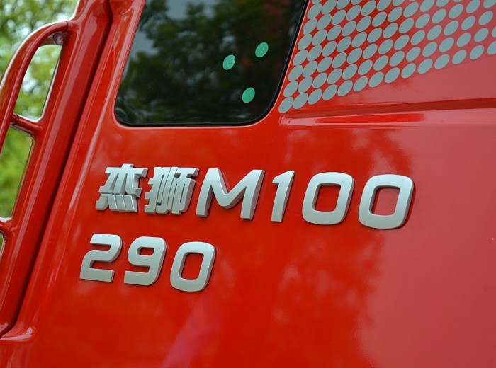 红岩 杰狮M100重卡 290马力 4X2 牵引车(畅途版)(CQ4185HMG361C)外观图（41/61）