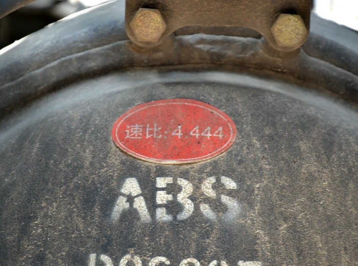 青岛解放 新悍威(J5M)重卡 260马力 4X2 牵引车(CA4163P1K2E4A80)底盘图（33/49）