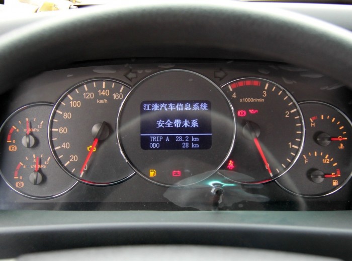 江淮 帅铃H380 160马力 单排轻卡底盘驾驶室图（34/83）