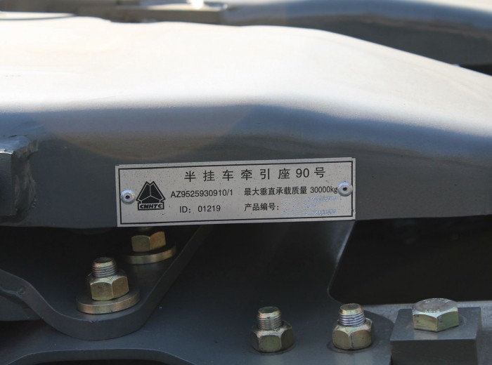 中国重汽 豪瀚(J5G)重卡 346马力 6X2 牵引车(轻量化)(ZZ4255N27C3D1B)底盘图（10/17）