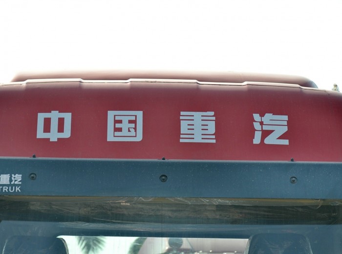 中国重汽 豪瀚重卡 280马力 4X2 牵引车(ZZ4185M3516D1)外观图（9/36）