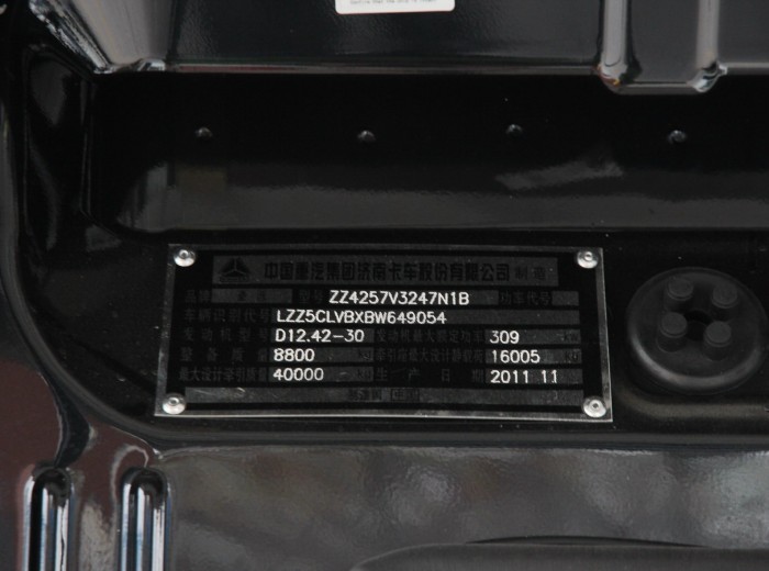 中国重汽 HOWO A7系重卡 420马力 6X4 牵引车(驾驶室A7-P)(ZZ4257V3247N1B)底盘图（9/33）