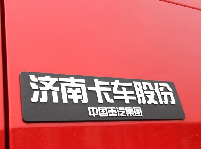 中国重汽 HOWO T5G重卡 340马力 6X4 牵引车(ZZ4257N324GC1/N2V7)外观图（45/54）