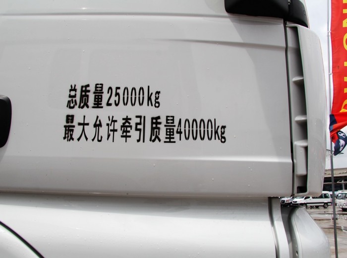 中国重汽 SITRAK C7H重卡 440马力 6X4 牵引车外观图（43/48）