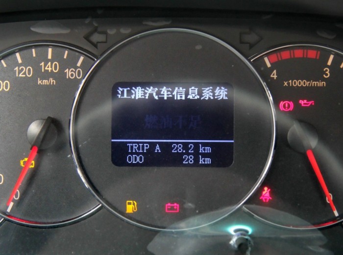 江淮 帅铃H380 160马力 单排轻卡底盘驾驶室图（30/83）