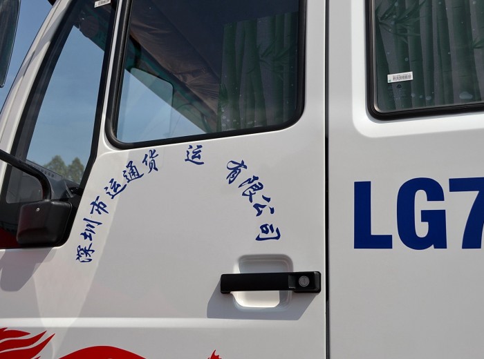 中国重汽 新黄河M5G 240马力 4X2 LNG牵引车(ZZ4184M421GE1L)外观图（30/38）