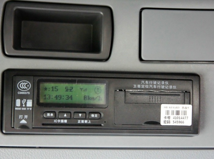 福田 欧曼GTL 超能版重卡 380马力 4X2 牵引车(德邦定制)(BJ4189SLFKA-XA)驾驶室图（41/83）