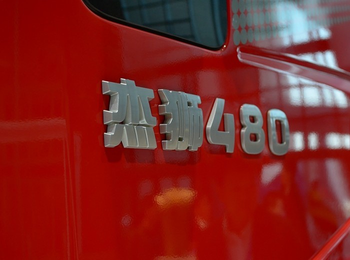 红岩 杰狮S100重卡 480马力 6X4 牵引车(CQ4255HXG334)外观图（21/33）