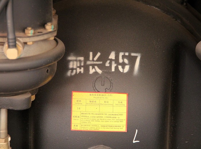 福田 瑞沃RB2 300马力 8X4 LNG自卸车(BJ3315DNPJC-6)底盘图（5/45）