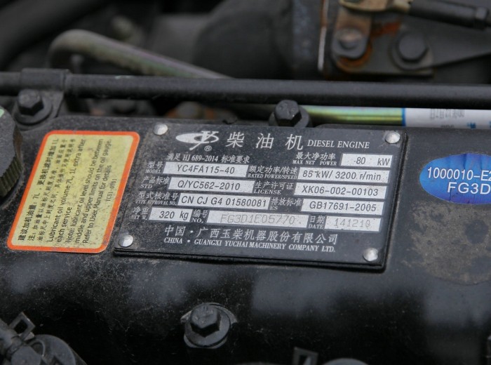 东风多利卡L 115马力 3300轴距单排轻卡底盘底盘图（55/66）