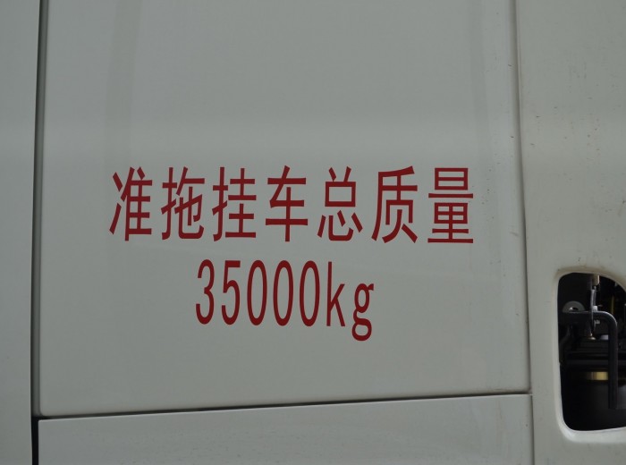 广汽日野 700系列重卡 374马力 4X2 牵引车(YC4180SH2PE4)外观图（31/36）