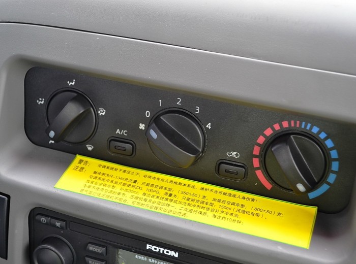 福田欧马可1系 117马力 3360轴距单排轻卡底盘驾驶室图（23/32）