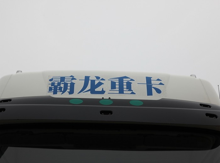 东风柳汽 霸龙康明斯M7C重卡 400马力 6X4 牵引车(LZ4251QDCA)外观图（20/35）