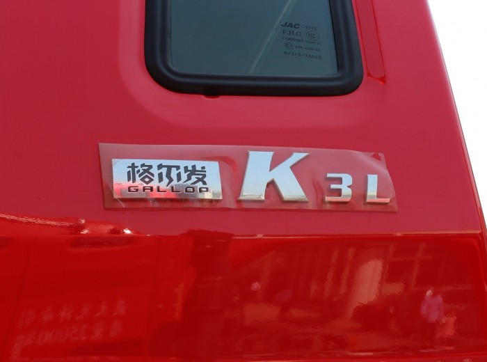 江淮 格尔发K3L系列重卡 220马力 4X2 牵引车(HFC4141P3K1A35F)外观图（26/38）