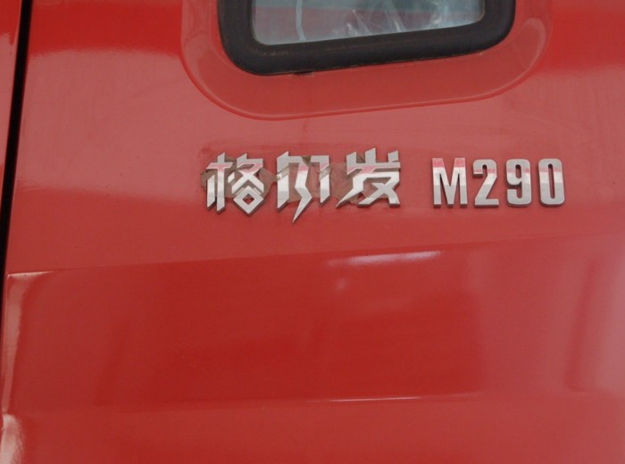江淮 格尔发A3系列重卡 290马力 4X2 牵引车(高顶双卧)(HFC4180KR1K3)外观图（29/31）