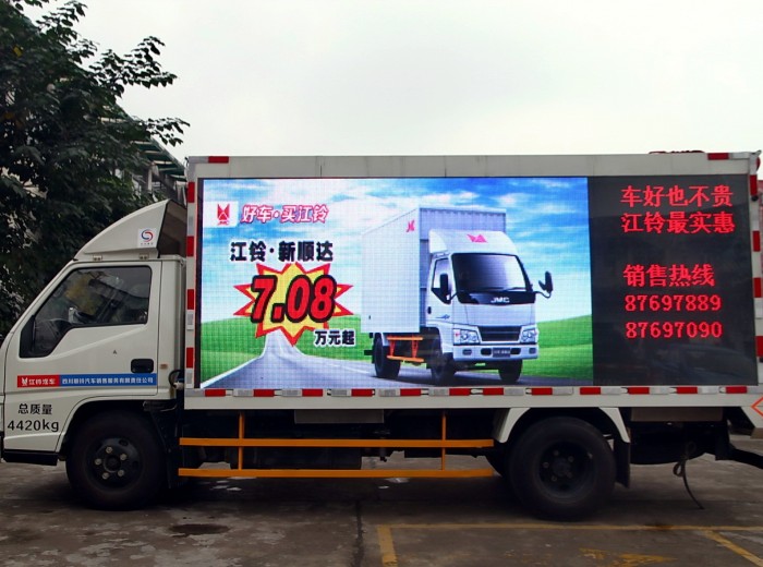 江铃新顺达 110马力 4.16米 广告宣传车上装图（3/13）