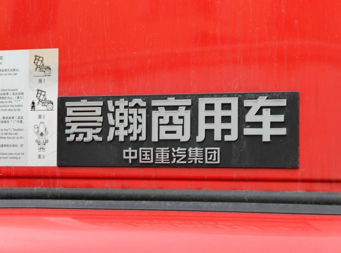 中国重汽 豪瀚重卡 340马力 4X2 牵引车(ZZ4185N3516D1)外观图（43/50）