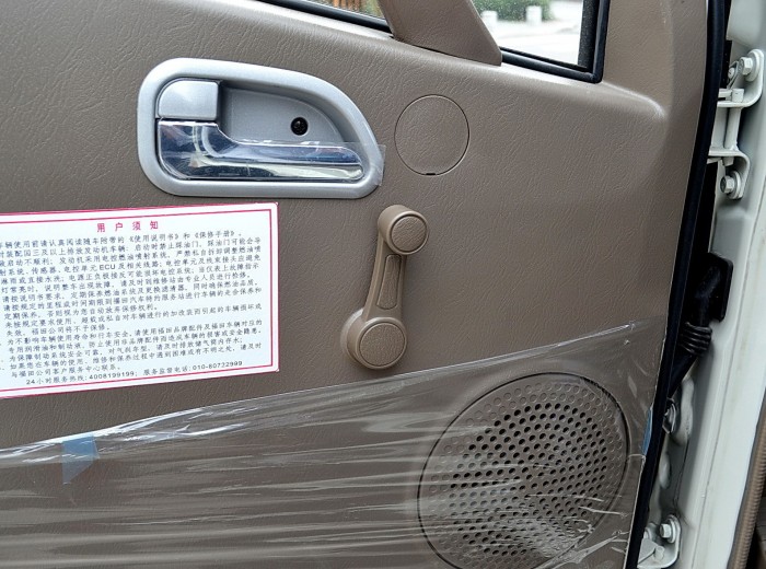 福田奥铃CTX 141马力 3360轴距单排轻卡底盘驾驶室图（2/45）