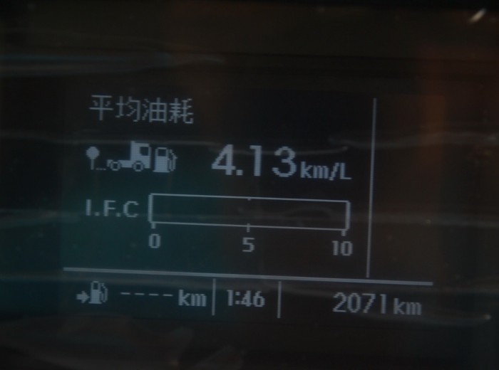 四川现代 Xcient创虎P410 410马力 6X4 牵引车(CHM4250KPQ49M)驾驶室图（42/96）