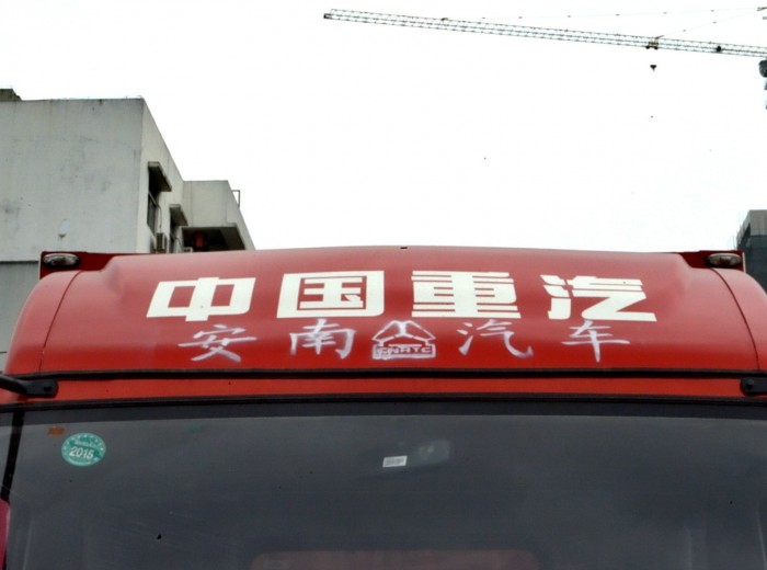 中国重汽HOWO  129马力 4.2米单排厢式轻卡外观图（14/43）
