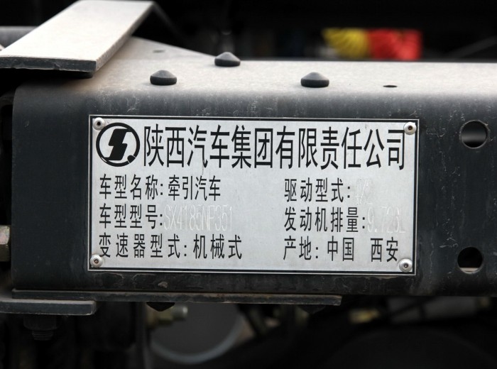 陕汽 德龙F2000重卡 336马力 4X2 牵引车(高顶驾驶室)(SX4185NP351)底盘图（19/22）