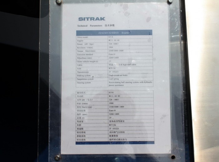 中国重汽 SITRAK C7H重卡 440马力 6X4 (宽体高顶驾驶室)牵引车(ZZ4255V324HD1B)驾驶室图（45/45）