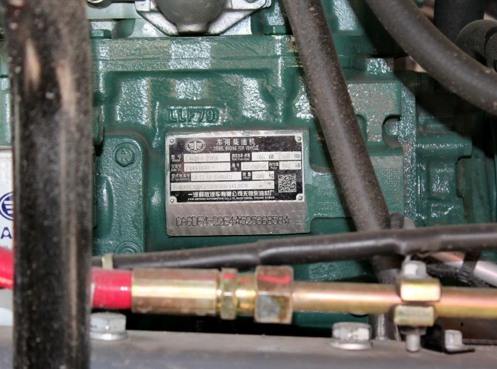 江淮 格尔发K3L系列重卡 220马力 4X2 牵引车(HFC4141P3K1A35F)底盘图（39/44）