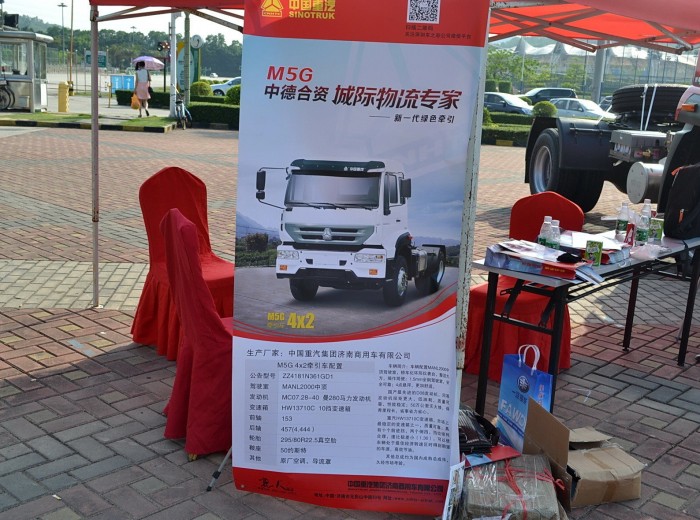 中国重汽 斯太尔M5G 280马力 4X2 牵引车(ZZ4181N361GD1)底盘图（40/41）