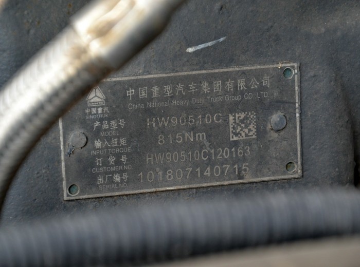 中国重汽 新黄河C5B 220马力 4X2 牵引车(ZZ4184K3616D1)底盘图（45/49）