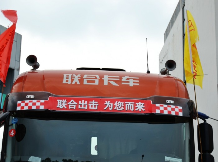 联合卡车U420 420马力 6X4 牵引车(SQR4251D6ZT4-6)外观图（6/14）