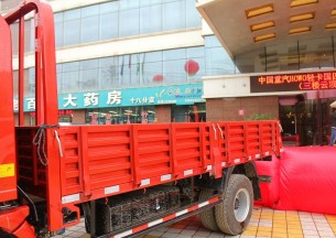 中国重汽HOWO 悍将 115马力 4.2米单排栏板轻卡上装图