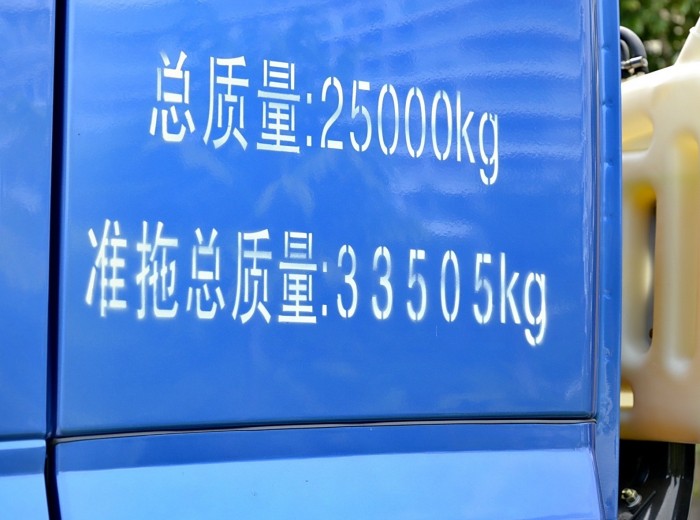 福田 欧曼ETX 5系重卡 280马力 4X2 LNG牵引车(BJ4182SLFKA-XA)外观图（27/45）