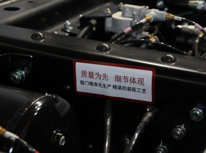 广汽日野 700系列重卡 350马力 6X4 牵引车(YC4250SS2PK4)底盘图（13/23）