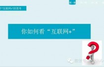 选择大于努力 互联网下如何经营物流园?