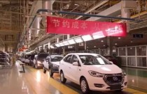 江淮汽车发布新能源汽车业务发展战略