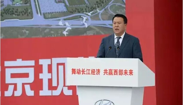 北京现代重庆工厂今日正式开工
