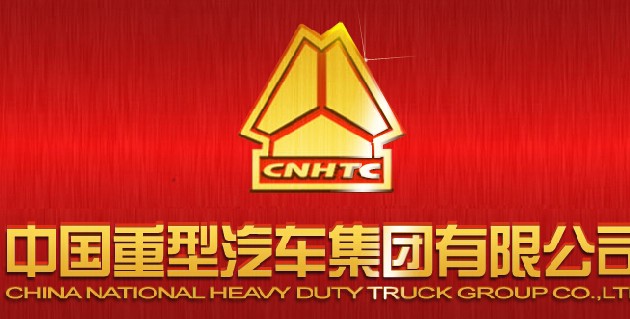 中国重汽SITRAK一款全气囊智能化牵引车下线