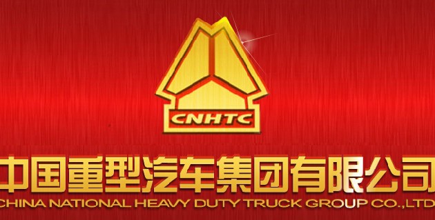 卡车股份总装一部改革分装重组资源