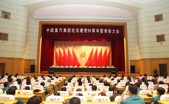 以实现国际化为目标 争做创新升级先锋模范
